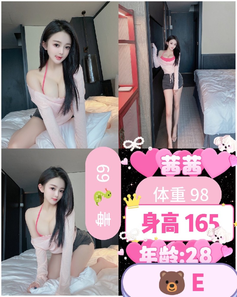 粥粥