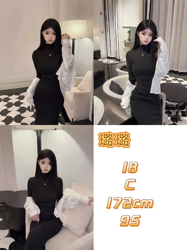 璐璐