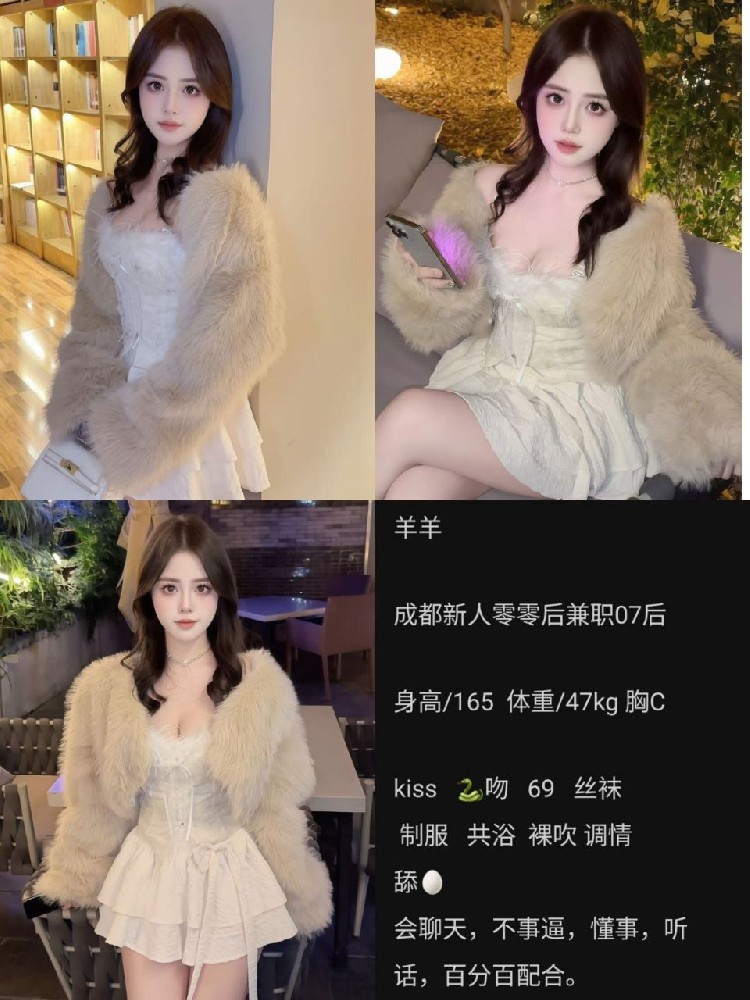 羊羊