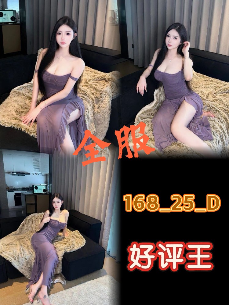 艾米