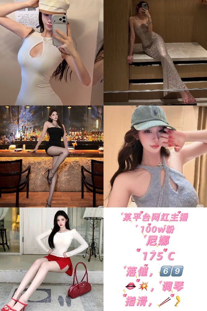 尼娜