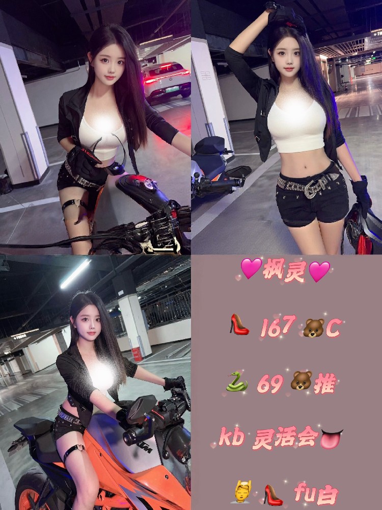 沐禾