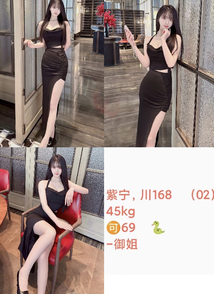 紫宁