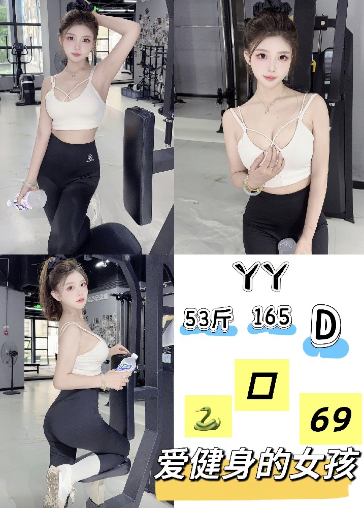 丫丫