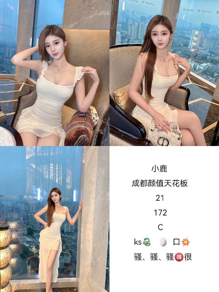 小鹿