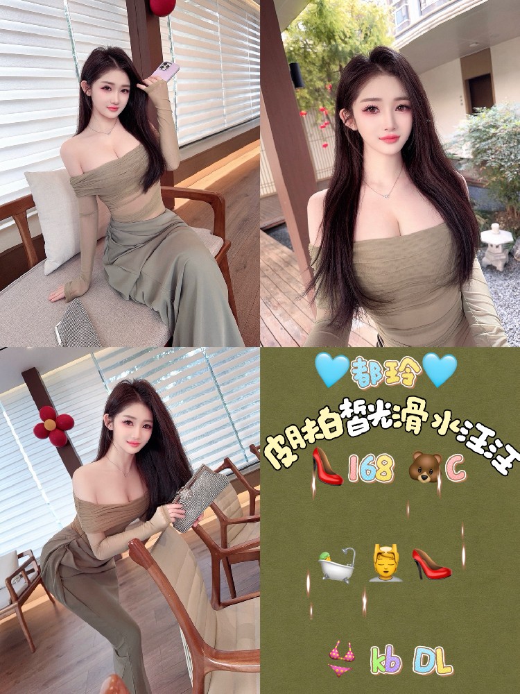 都玲