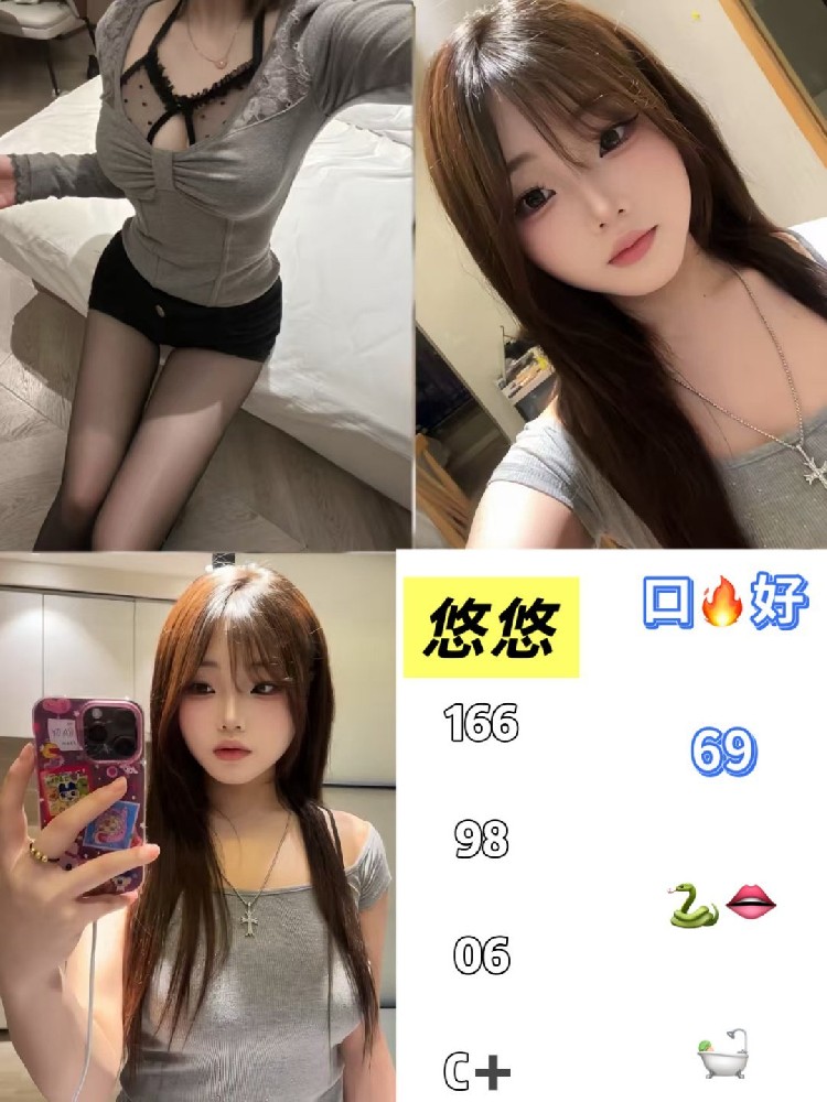 悠悠