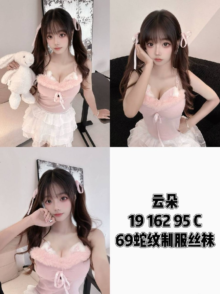 云朵