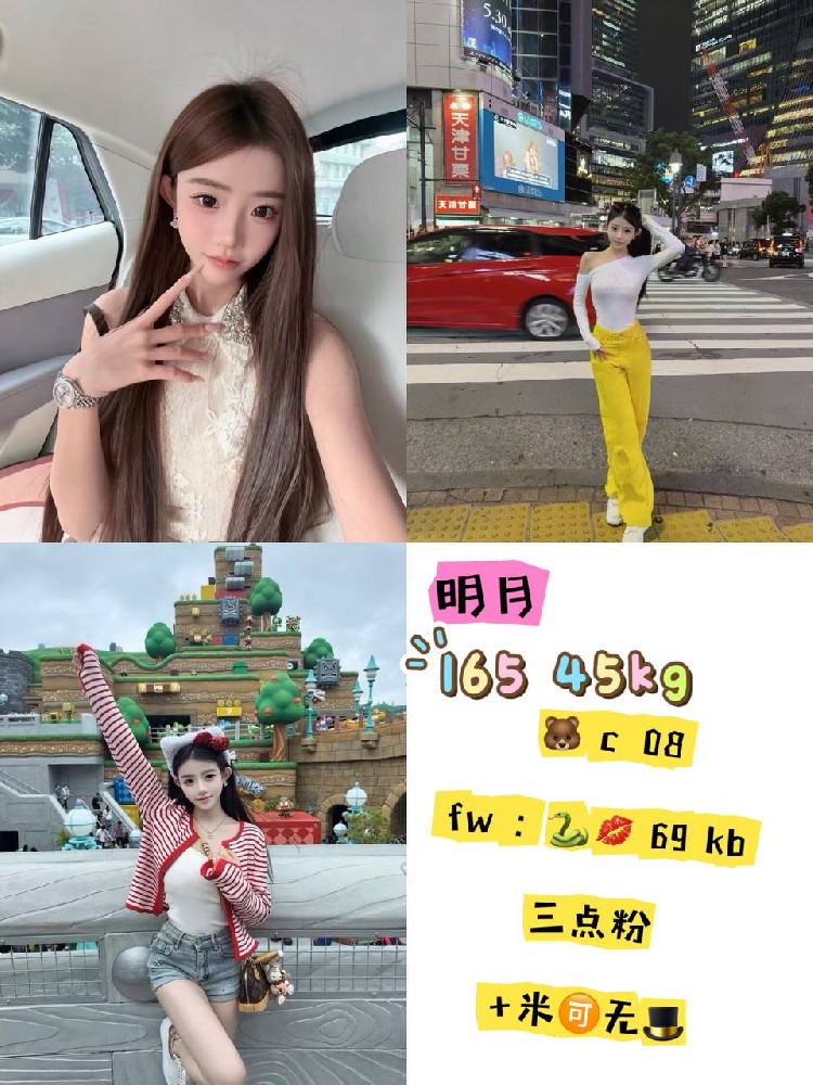 明月