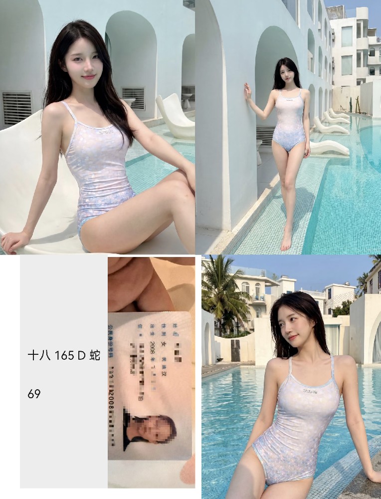 十八