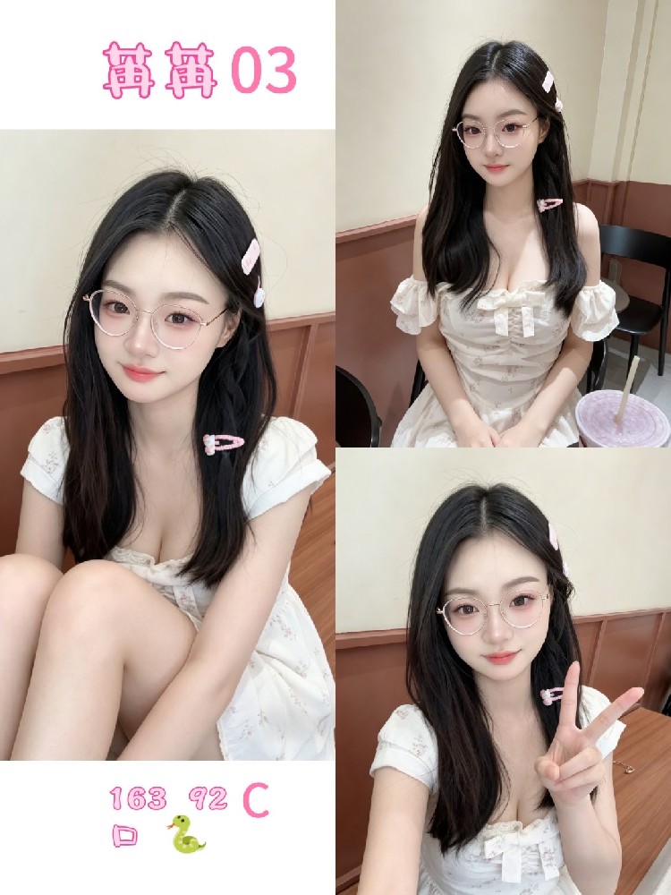 苒苒