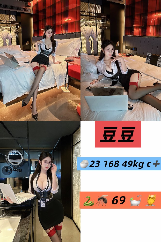 豆豆