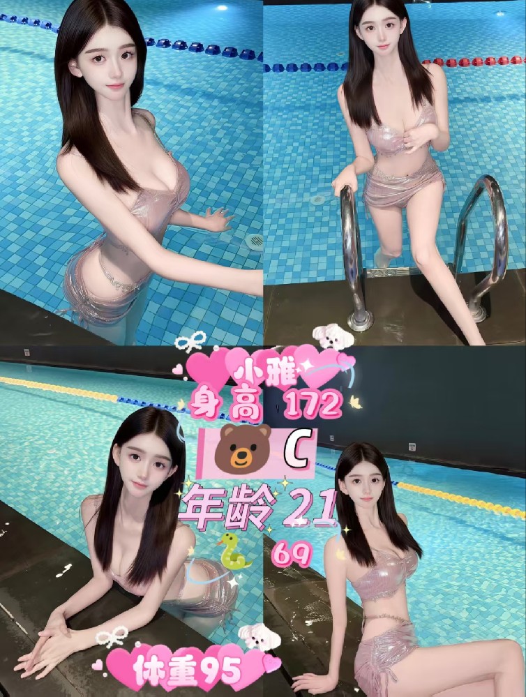 小雅